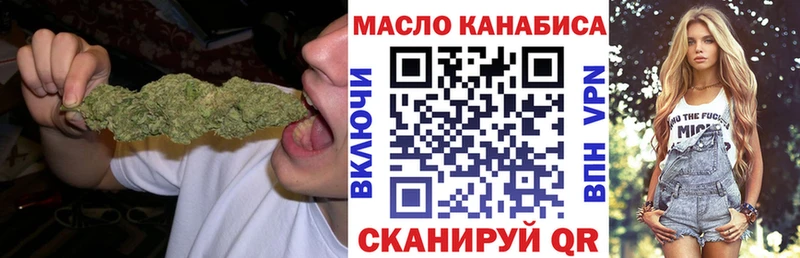 Купить закладки  Беслан  Дистиллят ТГК вейп с тгк 