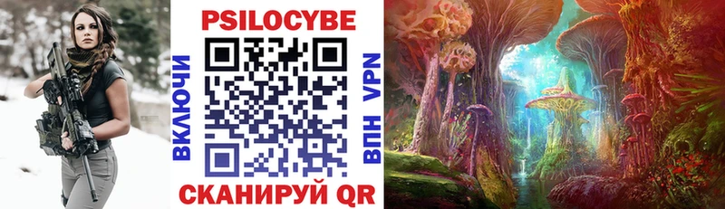 Купить закладки  Беслан  Галлюциногенные грибы Magic Shrooms 